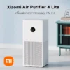 دستگاه تصفیه هوا شیائومی مدل Air Purifier 4 Lite رنگ سفید - Image 3
