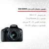 دوربین دیجیتال کانن مدل EOS 2000D به همراه لنز 18-55 میلی متر IS II رنگ مشکی - Image 18