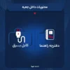 اسپیکر بلوتوثی قابل حمل سونی مدل SRS-XV900 رنگ مشکی - Image 17