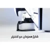 پایه شارژر دسته بازی اسپارک فاکس مدل W20P504-01 مناسب PS5 - Image 15