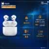 هدفون بلوتوثی اپل مدل AirPods 4 فاقد قابلیت نویز کنسلینگ رنگ سفید - Image 11