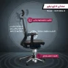 صندلی اداری نیلپر مدل OCM 850s پارچه ای رنگ مشکی - Image 5