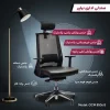 صندلی اداری نیلپر مدل OCM 850s پارچه ای رنگ مشکی - Image 6